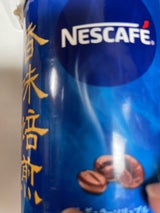 ネスカフェ 香味焙煎 豊香 50g