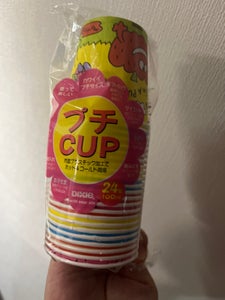 デキシー　モンスタープチカップ　１００ｍｌ　２４個の商品写真