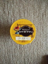 アンデイコ 濃厚オレンジのレアチーズ 90g