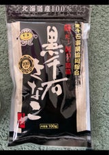 坂口製粉 北海道産黒千石きな粉 100g