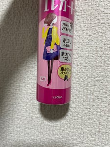 ライオン エレガード 小 75mlの商品写真