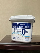 茨城 腸までとどくBB-12脂肪ゼロYG 400g