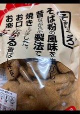 おいしさ百景 そばぼうろ 80g