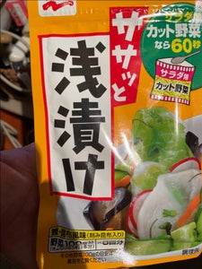 商品写真