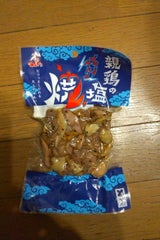 南薩食鳥 親鶏塩焼ペッパー 100g