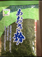 瀬川 青さ粉 10g