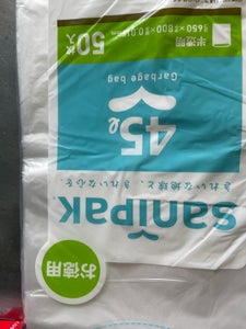 商品イメージ