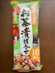 日本海水　お茶漬け３種　１０袋のレビュー画像
