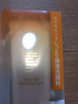 エクセルーラ クレンジングフォーム 120g