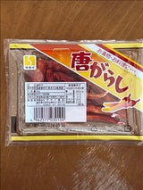 サカイ さやとうがらしホール 10g