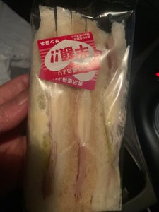 居村屋 たっぷりマヨのハムサンドのレビュー画像