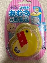 ウェルコ ひよこのおむつの消臭剤 7g