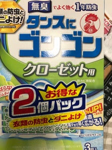 商品写真