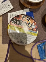 G7ジャパン 全国陶器本釜めし とり 1個