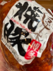 日本食品　博多つるし焼豚　３１０ｇのレビュー画像