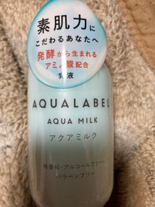 アクアレーベル アクアミルク 145mlの商品写真