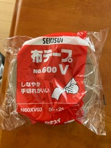 積水 布テープ #600V 50mm×25m