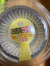 住軽 NEW3倍アルミケース6号 180枚