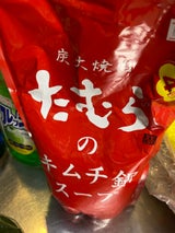 味の坊 炭火焼肉たむらのキムチ鍋スープ 750g