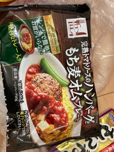 三菱食品　ハンバーグともち麦オムプレート　２４６ｇの商品写真