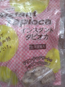 商品写真