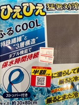 大木 ふるCOOLチャコールグレー