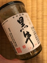 黒牛 純米酒 瓶 180ml