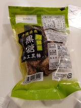 シュガーハウス 角切り黒糖 120g