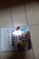 グリコ クリームコロンショコラ 48g