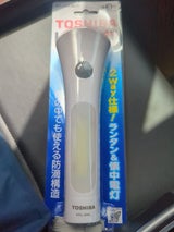 東芝 LEDランタン付き懐中電灯 KFL-304L