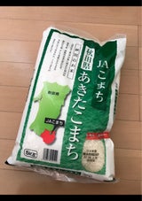 マミーマート 秋田あきたこまち 5kg