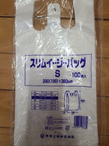 福助工業　スリムイージーバッグＳ乳白　１００枚の商品写真