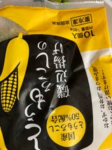 フジ 北海道産とうもろこしの磯辺揚げ 10個