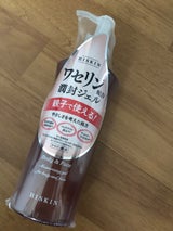 黒龍堂 ハイスキン モイストジェル 190g