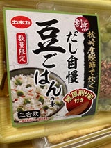 カネカ食品 割烹だし自慢豆ごはんの素 177g