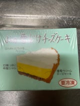 新谷 ふらの雪どけチーズケーキ カット 1個