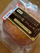 ヤマサキ農場 採れたて卵マドレーヌバニラ味 1個