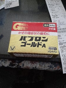 商品写真