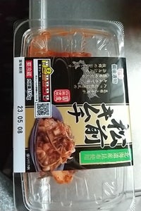 商品写真
