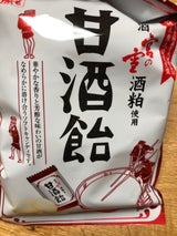 松屋製菓 宮の雪甘酒飴 120g