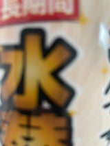 寿工芸 すごいんです善玉菌 480ml