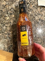 セゾンファクトリー たまねぎドレッシング180ml