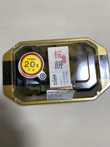 矢野 プチ桜餅 30g×6個