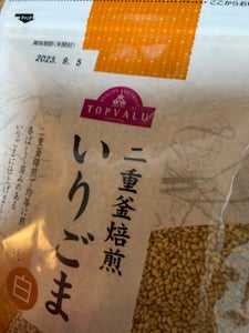 商品写真