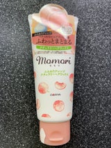 モモリ ふんわりアレンジナチュラリーHワックス90