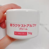 新ラクケストアルファクリーム 70g