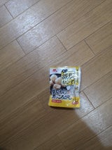 イチビキ 毎日減塩おかず 里いも煮 75g