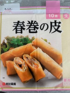井辻　春巻きの皮　１０枚の商品写真