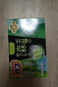 商品写真