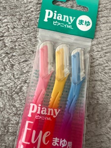 商品写真